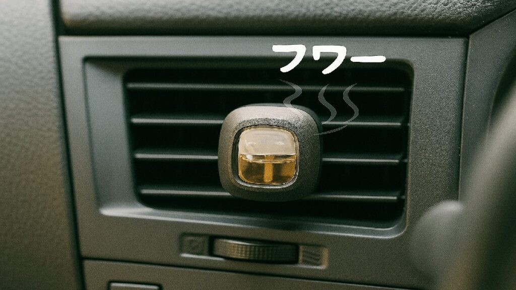 エアコンの吹き出し口にクリップタイプの車用芳香剤が取り付けられた車内のアップ